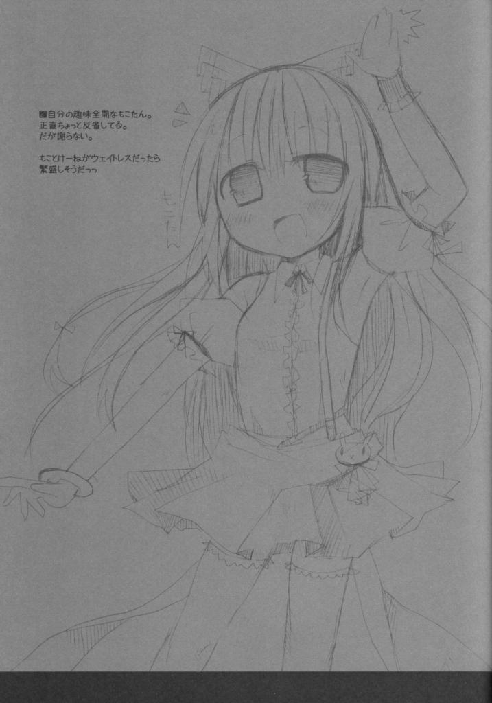 (SC37) [Kujira Logic, TOYBOX (Kujiran, Kurikara)] Gensoukyou Chichi Zukan - Ei (Touhou Project) - Page 22