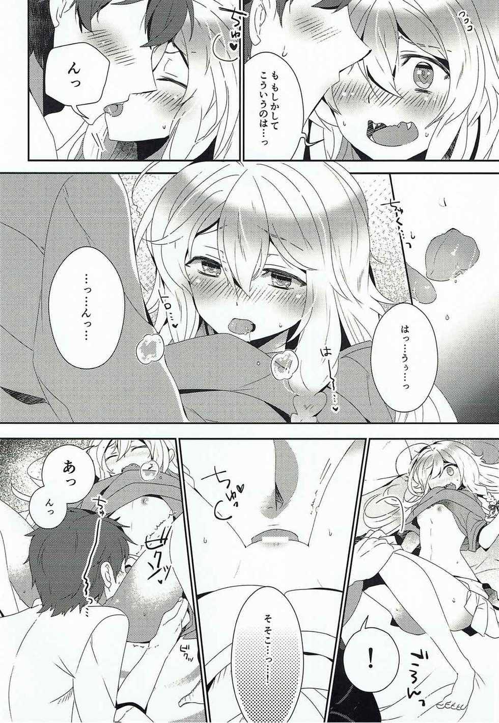 (C92) [Rojiurakinema (Akatsuki Yakyou)] Hoshimofu Harmony (THE IDOLM@STER CINDERELLA GIRLS) - Page 11