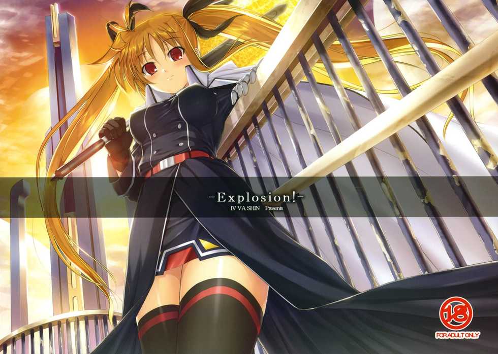 (C80) [IV VA SHIN (Mikuni Mizuki)] Explosion! (Mahou Shoujo Lyrical Nanoha) [Chinese] [靴下汉化组] - Page 2