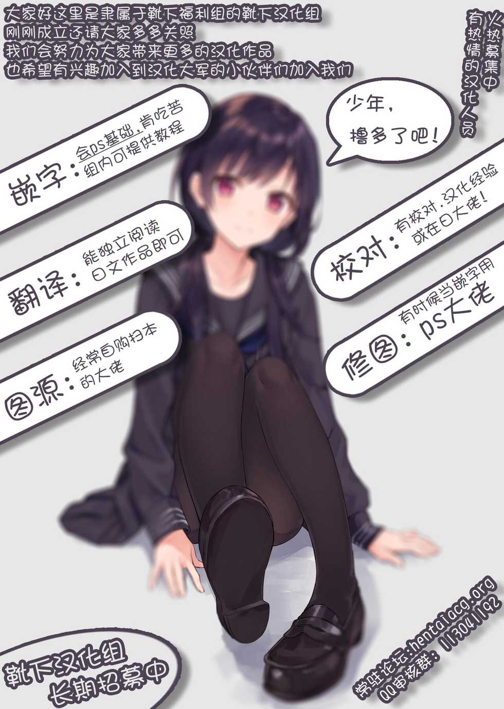 (C80) [IV VA SHIN (Mikuni Mizuki)] Explosion! (Mahou Shoujo Lyrical Nanoha) [Chinese] [靴下汉化组] - Page 25
