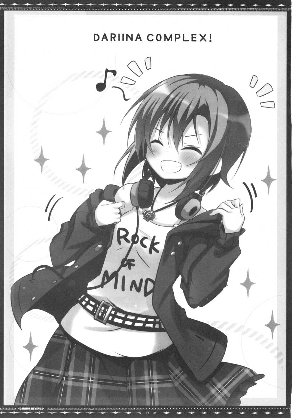 (SC2017 Summer) [rocomani (Manatsu Roco)] DARIINA REVENGE (THE IDOLM@STER CINDERELLA GIRLS) - Page 19