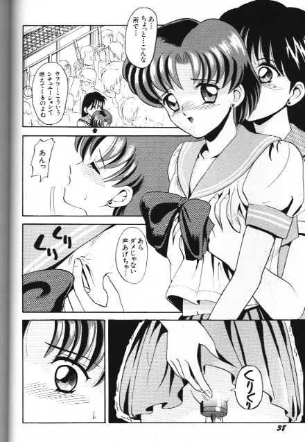 [Anthology] Bishoujo Doujinshi Anthology 18 Moon Paradise - Tsuki no Rakuen XI - (Bishoujo Senshi Sailor Moon) - Page 38