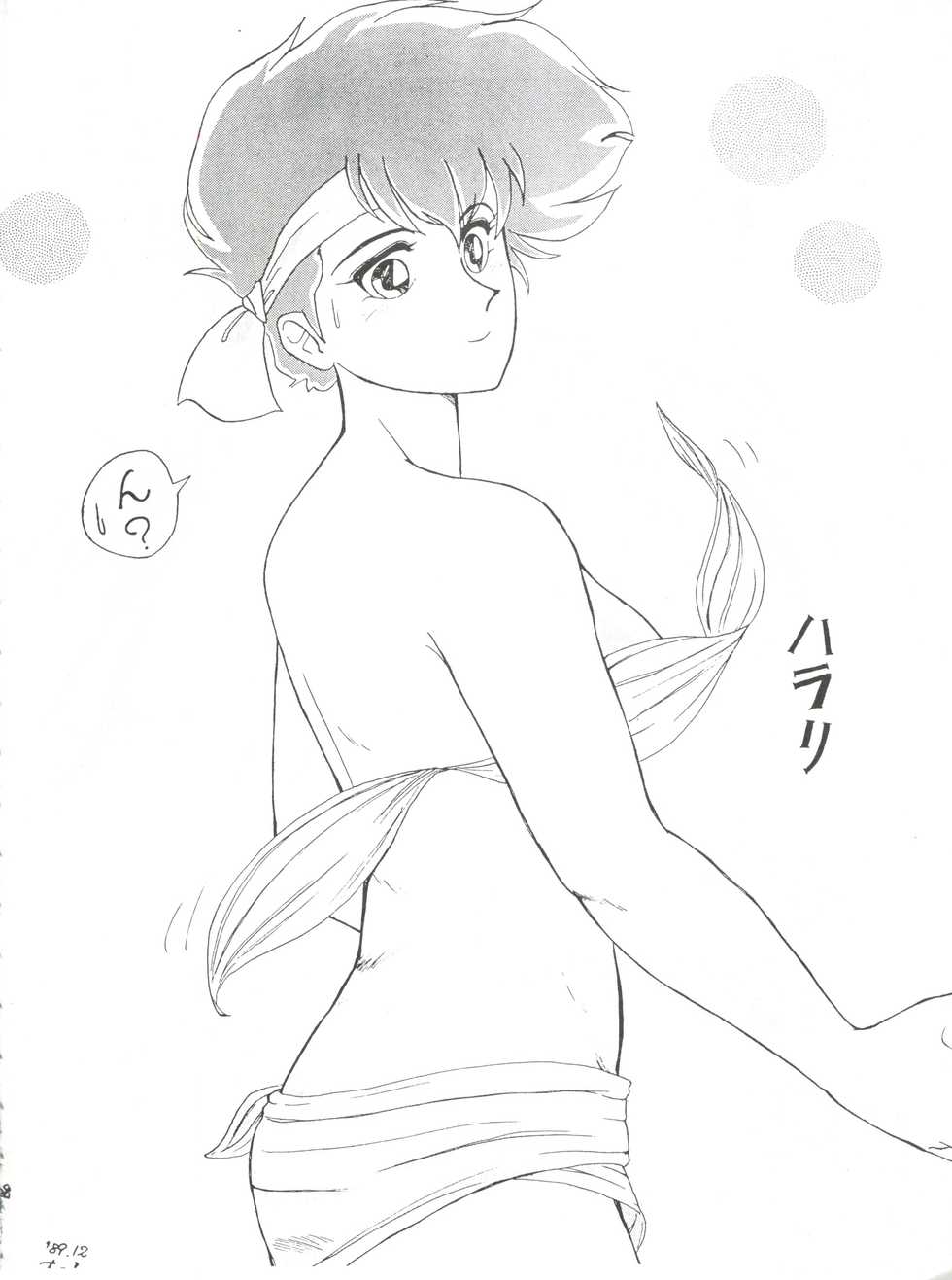 (C37) [St. Ochappa (Tomoki Shikata)] Ochanoco Sai Sai 2 (Dirty Pair) - Page 28