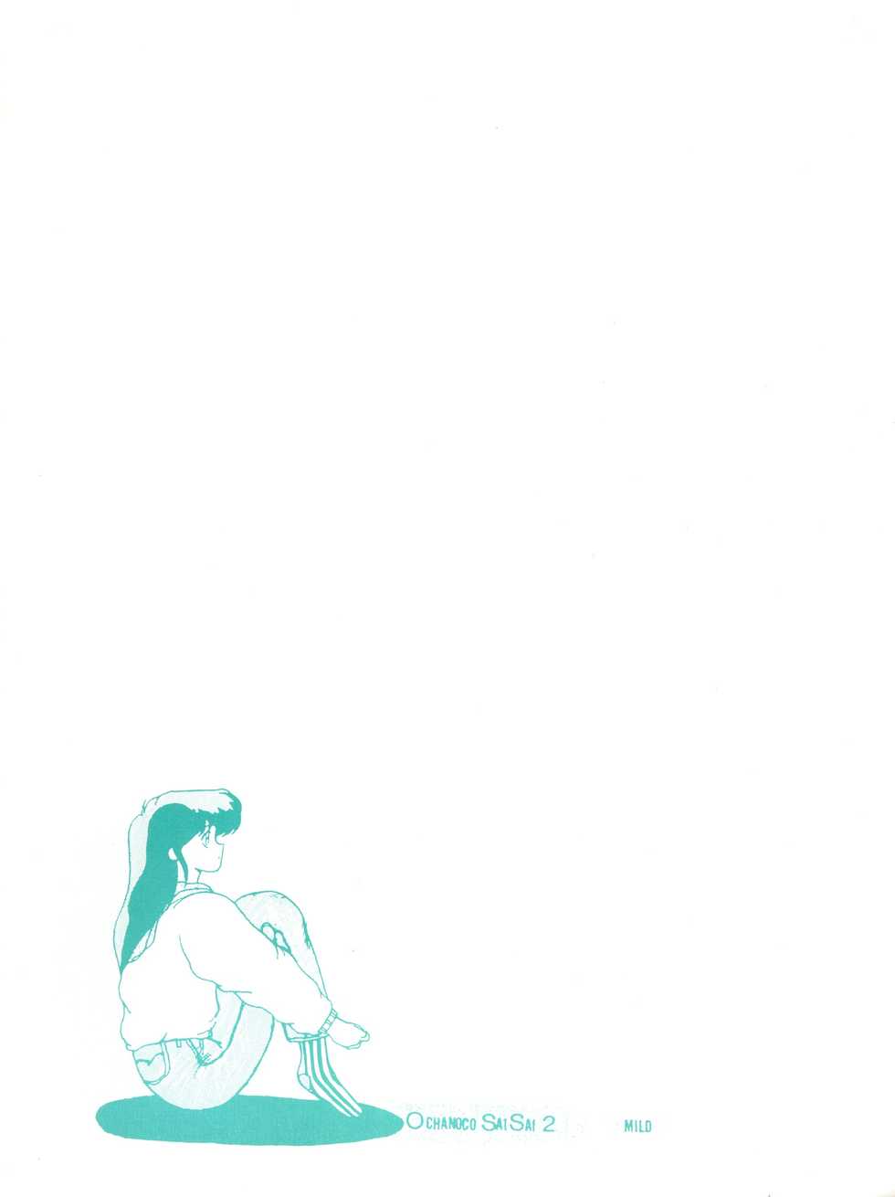 (C37) [St. Ochappa (Tomoki Shikata)] Ochanoco Sai Sai 2 (Dirty Pair) - Page 32