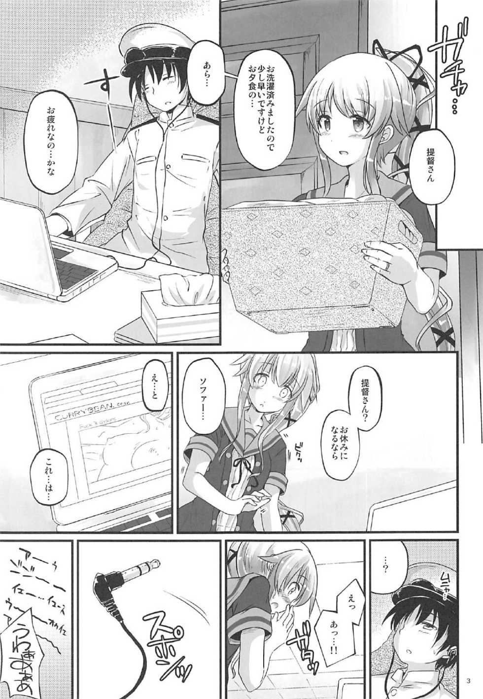 (COMIC1☆12) [Pixel Cot. (Habara Meguru)] Yura Nekkusu! (Kantai Collection -KanColle-) - Page 2
