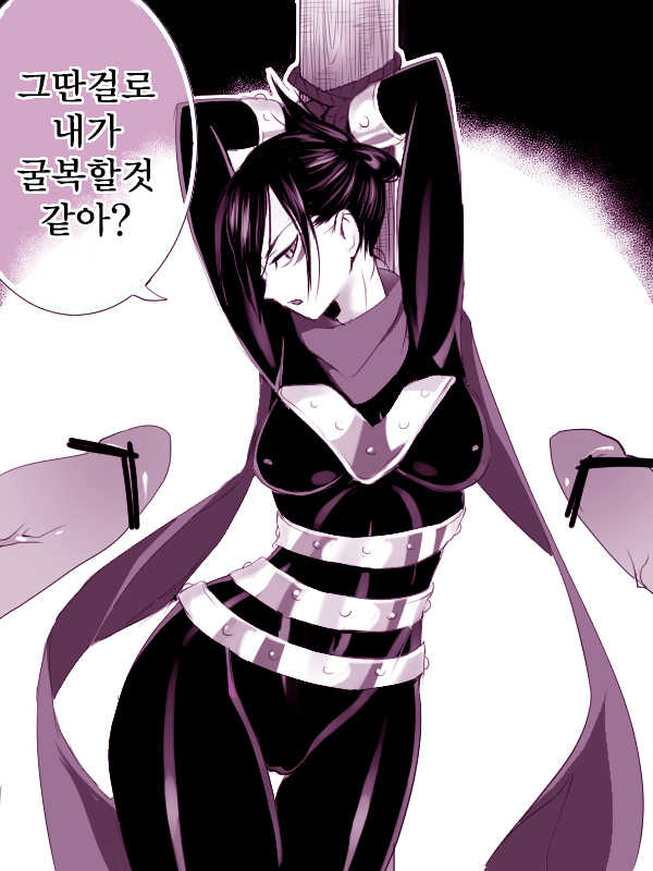 [Yoku] Mudai | 무제 (TS한 소닉따먹는 망가) (One Punch Man) [Korean] - Page 1