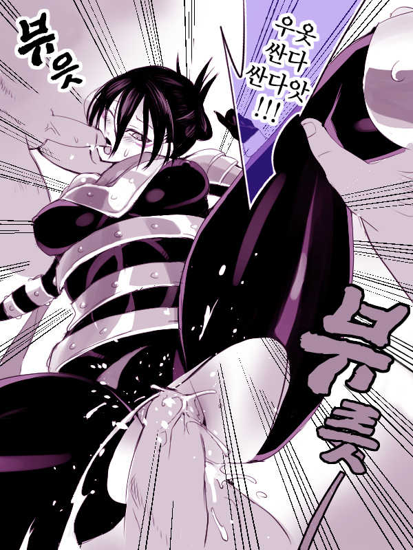 [Yoku] Mudai | 무제 (TS한 소닉따먹는 망가) (One Punch Man) [Korean] - Page 7