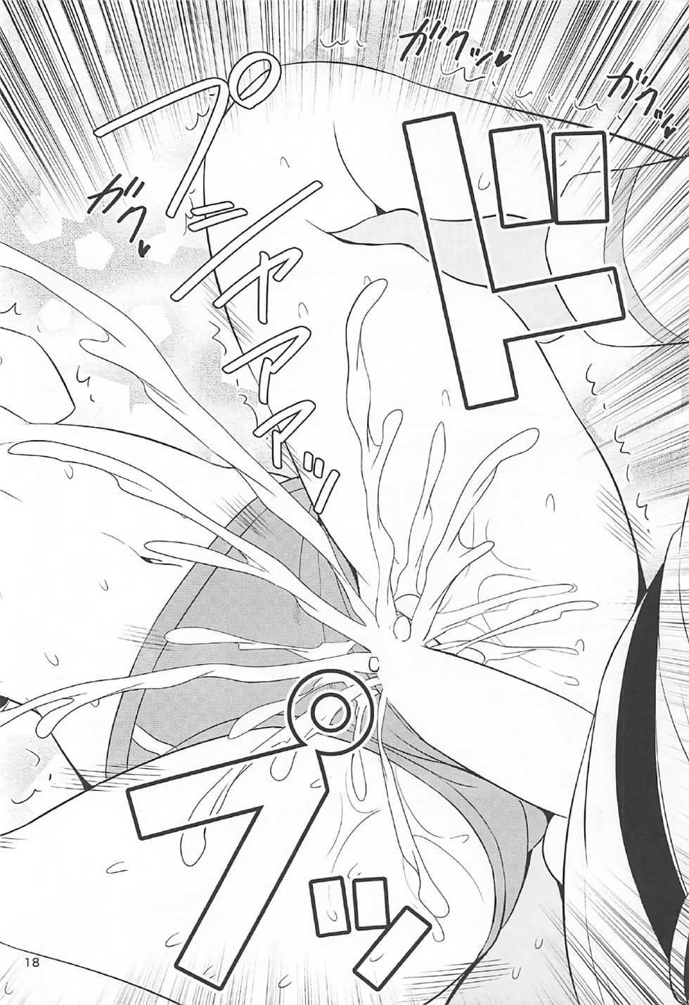 (COMIC1☆12) [Yudokuya (Tomokichi)] Ero Nero Matsuri ~Taisoufuku Nero no Ikimakuri Mugen Zecchou~ (Fate/Grand Order) - Page 17
