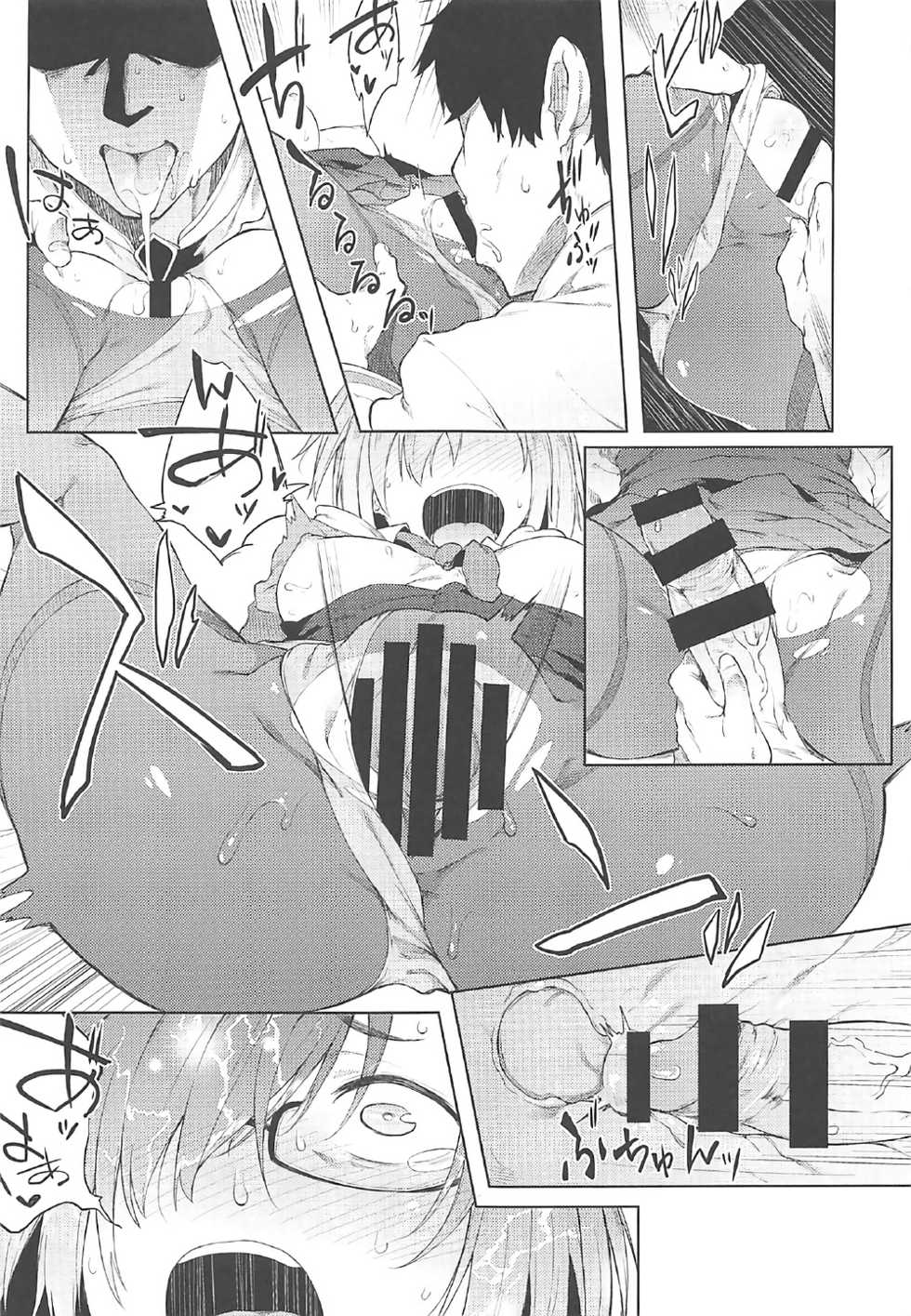 (C92) [Banana Koubou, Pikorin! (Ao Banana, Spiritus Tarou)] Dotchi ni Shimash? (Fate/Grand Order) - Page 19