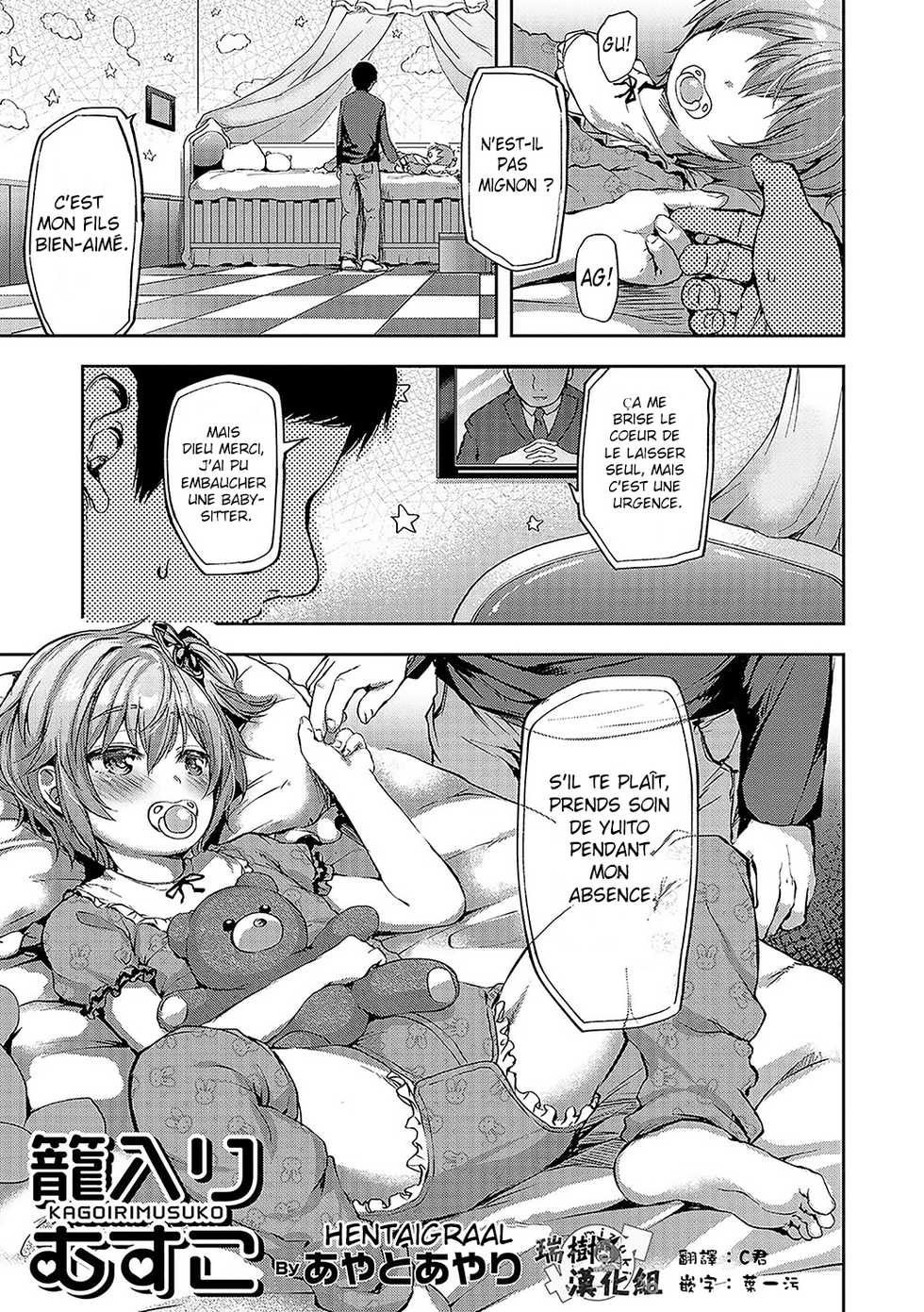 [Ayato Ayari] Kagoiri Musuko |  Un Fils protégé (Otokonoko HEAVEN Vol. 33) [French] [Hentaigraal] [Digital] - Page 1