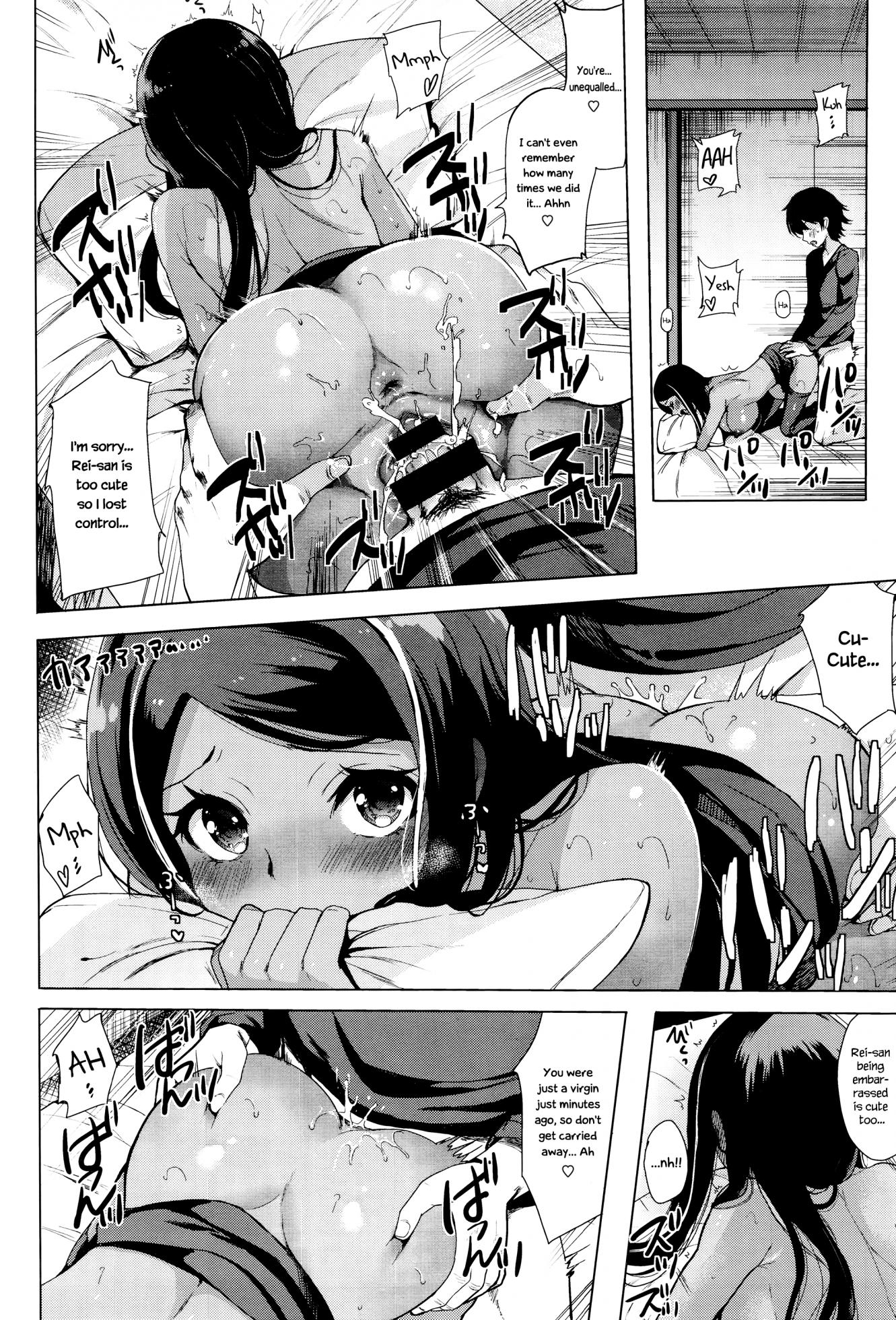 [Maumen] Koakuma ageman (COMIC BAVEL 2017-03) [English] {Hennojin} - Page 16