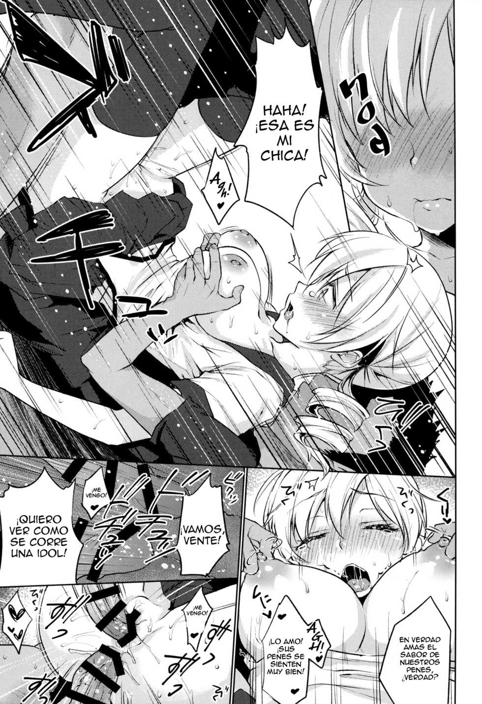 (C89) [Kaze no Gotoku! (Fubuki Poni, Fujutsushi)] Tomoe Mami Intai!? Zenbu Misemasu Namida to Nikuyoku no LAST LIVE!! (Puella Magi Madoka Magica) [Spanish] {The Silver Line} - Page 23