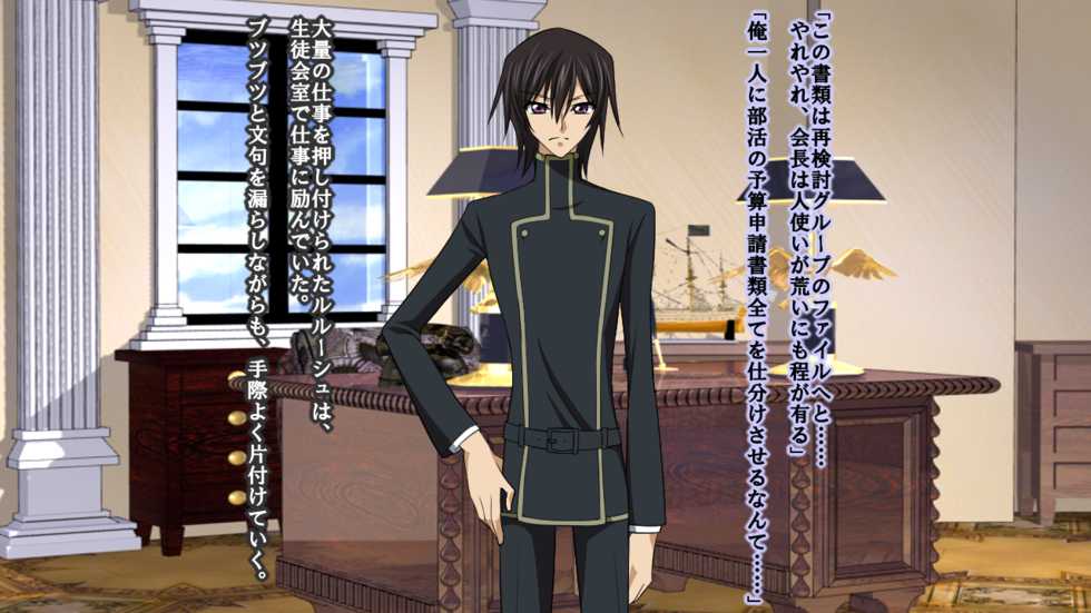 [Saimin! Pikatto House (Tetsuya, Routa)] Reborn Prince Jo ~Haichaku Ouji wa Medorei~ (CODE GEASS: Lelouch of the Rebellion) - Page 2