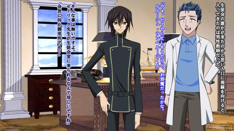 [Saimin! Pikatto House (Tetsuya, Routa)] Reborn Prince Jo ~Haichaku Ouji wa Medorei~ (CODE GEASS: Lelouch of the Rebellion) - Page 4