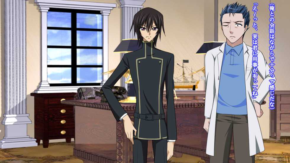 [Saimin! Pikatto House (Tetsuya, Routa)] Reborn Prince Jo ~Haichaku Ouji wa Medorei~ (CODE GEASS: Lelouch of the Rebellion) - Page 5