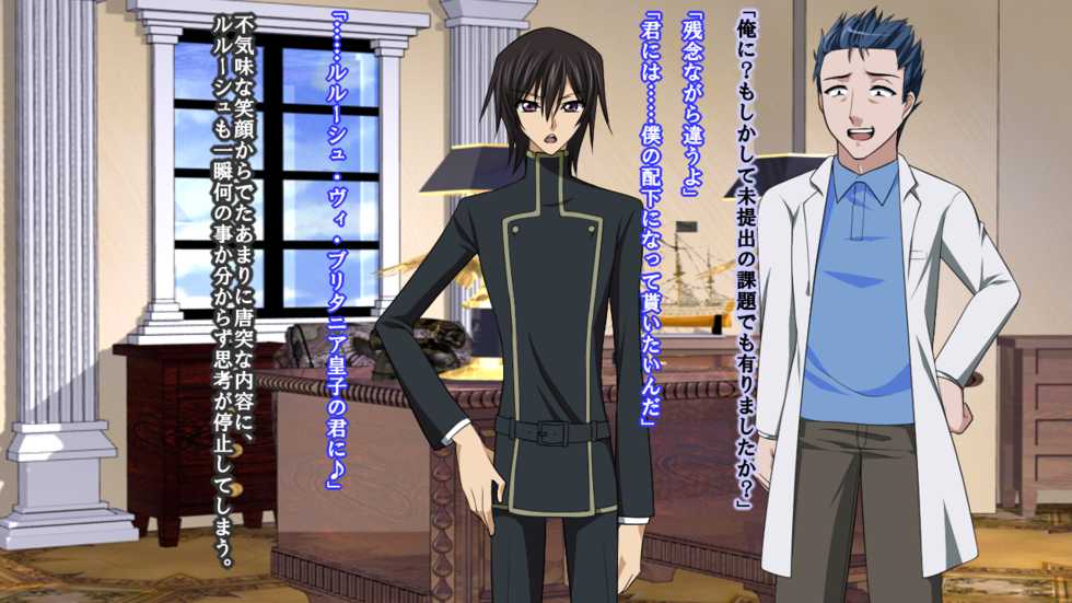 [Saimin! Pikatto House (Tetsuya, Routa)] Reborn Prince Jo ~Haichaku Ouji wa Medorei~ (CODE GEASS: Lelouch of the Rebellion) - Page 6