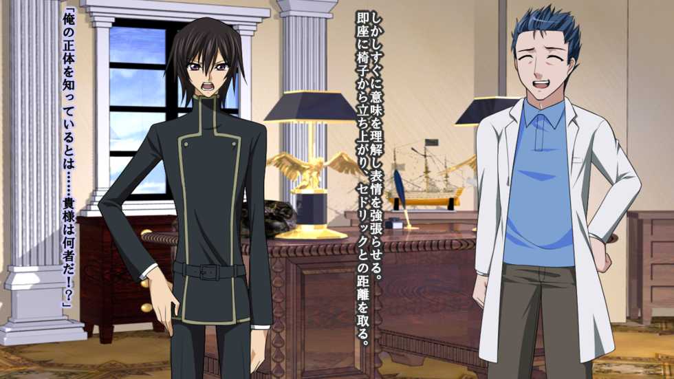 [Saimin! Pikatto House (Tetsuya, Routa)] Reborn Prince Jo ~Haichaku Ouji wa Medorei~ (CODE GEASS: Lelouch of the Rebellion) - Page 7