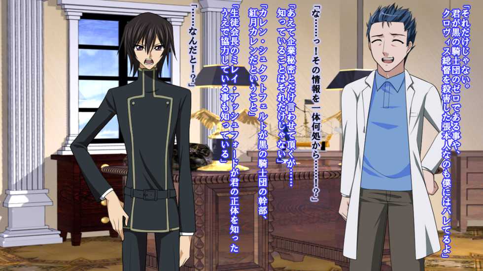 [Saimin! Pikatto House (Tetsuya, Routa)] Reborn Prince Jo ~Haichaku Ouji wa Medorei~ (CODE GEASS: Lelouch of the Rebellion) - Page 8
