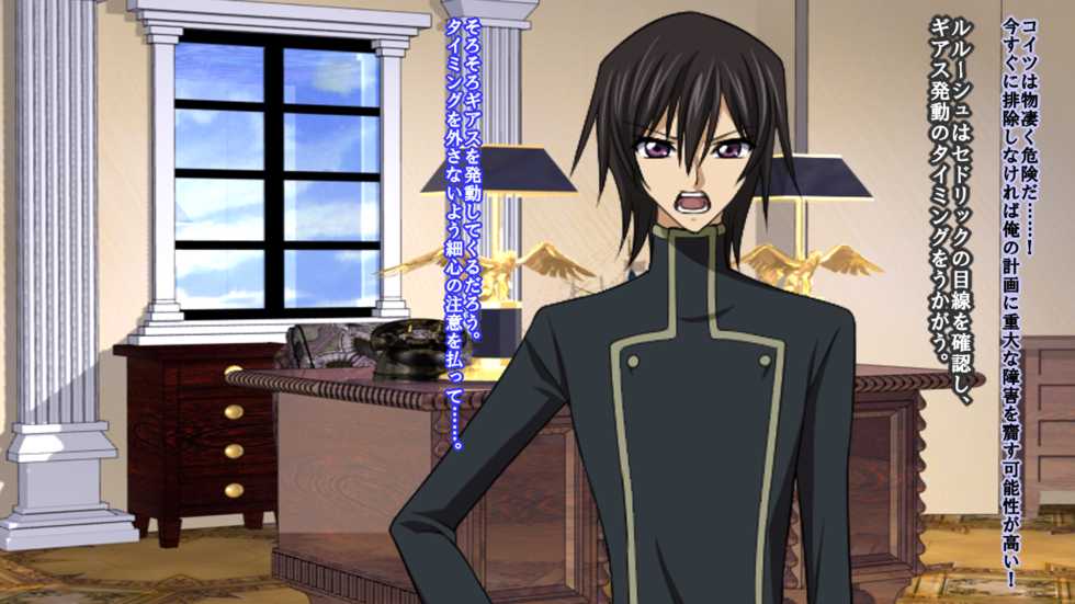 [Saimin! Pikatto House (Tetsuya, Routa)] Reborn Prince Jo ~Haichaku Ouji wa Medorei~ (CODE GEASS: Lelouch of the Rebellion) - Page 9