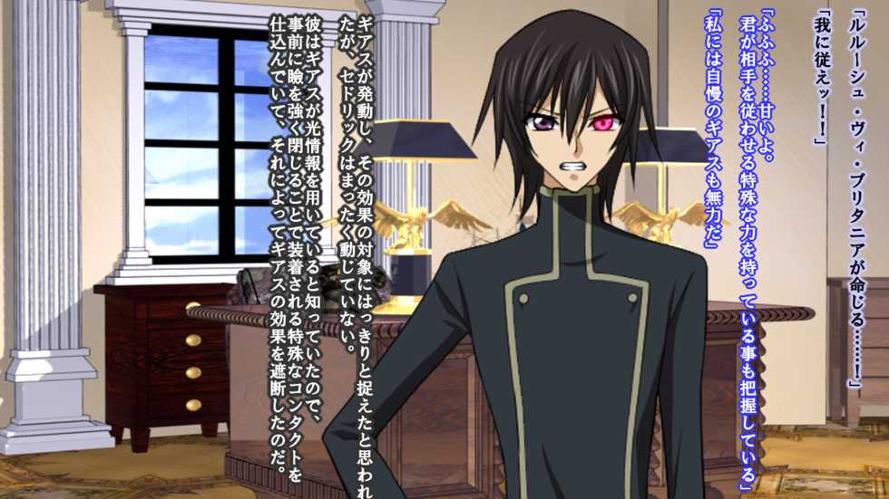 [Saimin! Pikatto House (Tetsuya, Routa)] Reborn Prince Jo ~Haichaku Ouji wa Medorei~ (CODE GEASS: Lelouch of the Rebellion) - Page 10