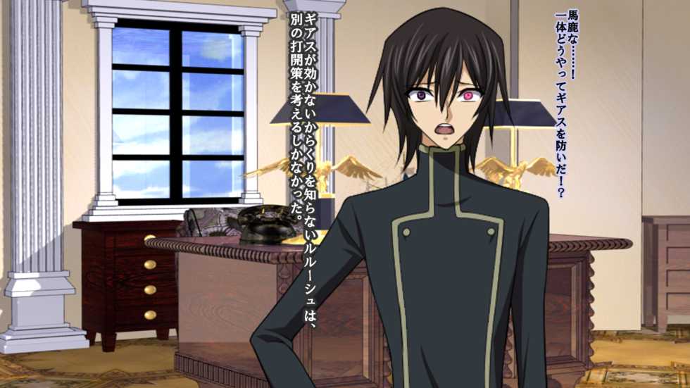 [Saimin! Pikatto House (Tetsuya, Routa)] Reborn Prince Jo ~Haichaku Ouji wa Medorei~ (CODE GEASS: Lelouch of the Rebellion) - Page 11