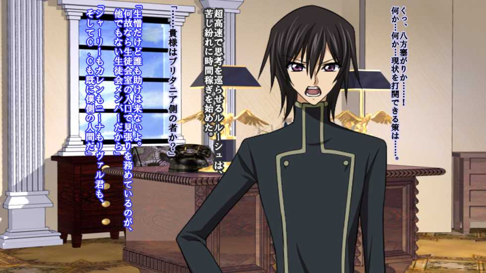 [Saimin! Pikatto House (Tetsuya, Routa)] Reborn Prince Jo ~Haichaku Ouji wa Medorei~ (CODE GEASS: Lelouch of the Rebellion) - Page 12