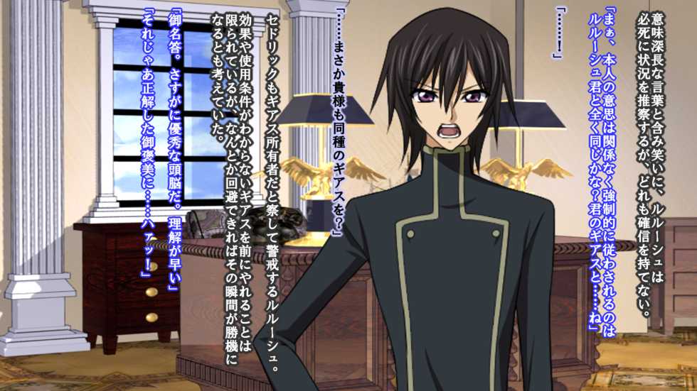 [Saimin! Pikatto House (Tetsuya, Routa)] Reborn Prince Jo ~Haichaku Ouji wa Medorei~ (CODE GEASS: Lelouch of the Rebellion) - Page 14