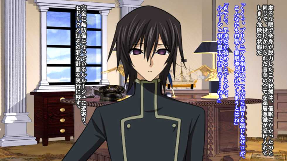 [Saimin! Pikatto House (Tetsuya, Routa)] Reborn Prince Jo ~Haichaku Ouji wa Medorei~ (CODE GEASS: Lelouch of the Rebellion) - Page 16