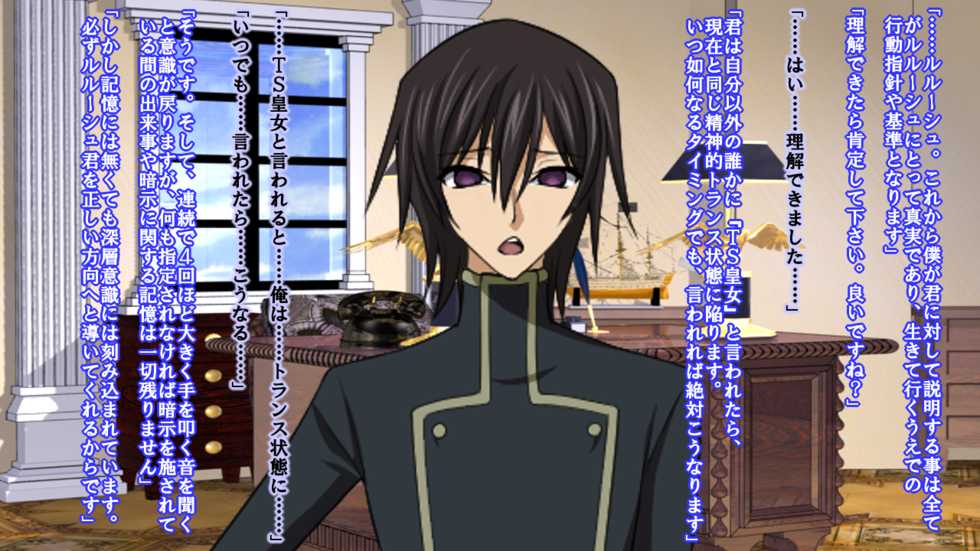 [Saimin! Pikatto House (Tetsuya, Routa)] Reborn Prince Jo ~Haichaku Ouji wa Medorei~ (CODE GEASS: Lelouch of the Rebellion) - Page 17