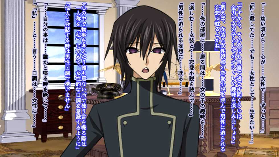 [Saimin! Pikatto House (Tetsuya, Routa)] Reborn Prince Jo ~Haichaku Ouji wa Medorei~ (CODE GEASS: Lelouch of the Rebellion) - Page 19