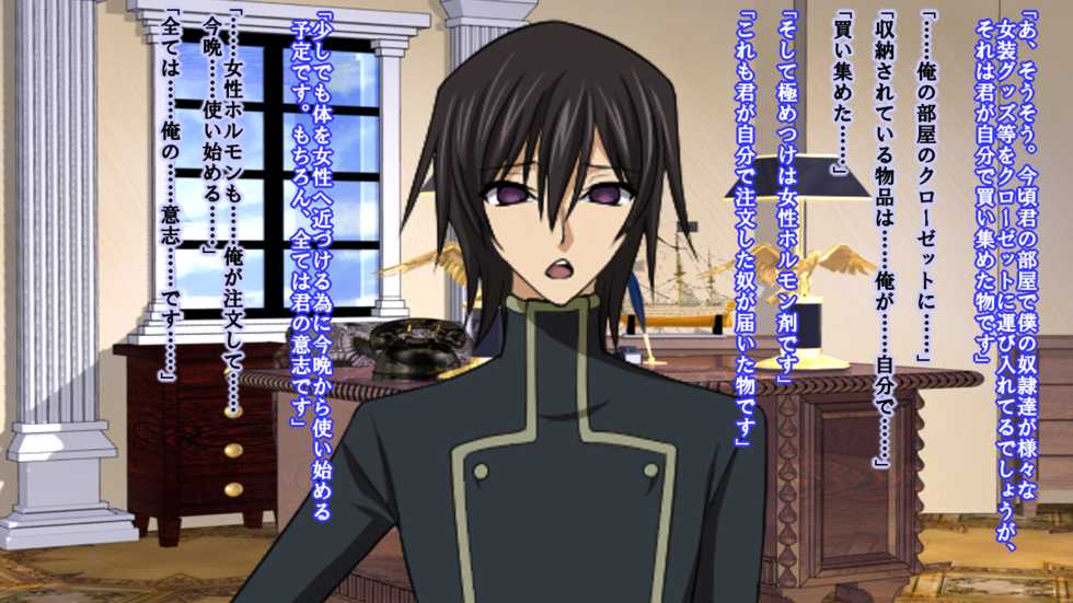 [Saimin! Pikatto House (Tetsuya, Routa)] Reborn Prince Jo ~Haichaku Ouji wa Medorei~ (CODE GEASS: Lelouch of the Rebellion) - Page 20