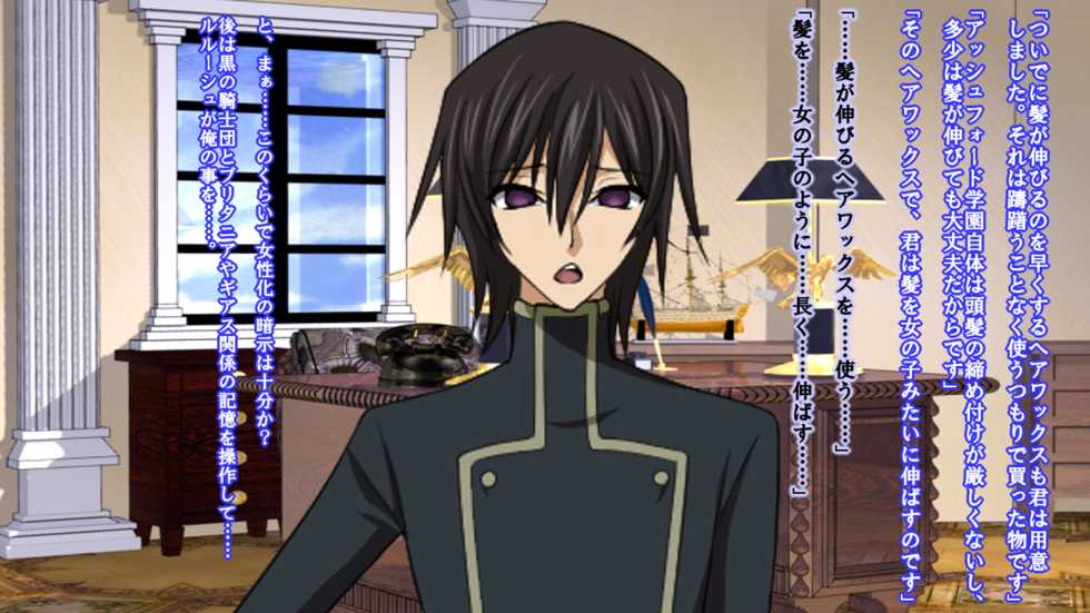 [Saimin! Pikatto House (Tetsuya, Routa)] Reborn Prince Jo ~Haichaku Ouji wa Medorei~ (CODE GEASS: Lelouch of the Rebellion) - Page 21