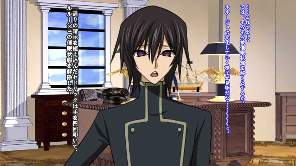 [Saimin! Pikatto House (Tetsuya, Routa)] Reborn Prince Jo ~Haichaku Ouji wa Medorei~ (CODE GEASS: Lelouch of the Rebellion) - Page 22
