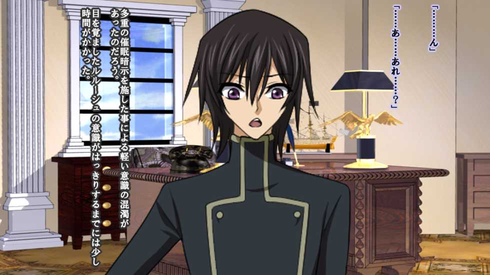 [Saimin! Pikatto House (Tetsuya, Routa)] Reborn Prince Jo ~Haichaku Ouji wa Medorei~ (CODE GEASS: Lelouch of the Rebellion) - Page 23