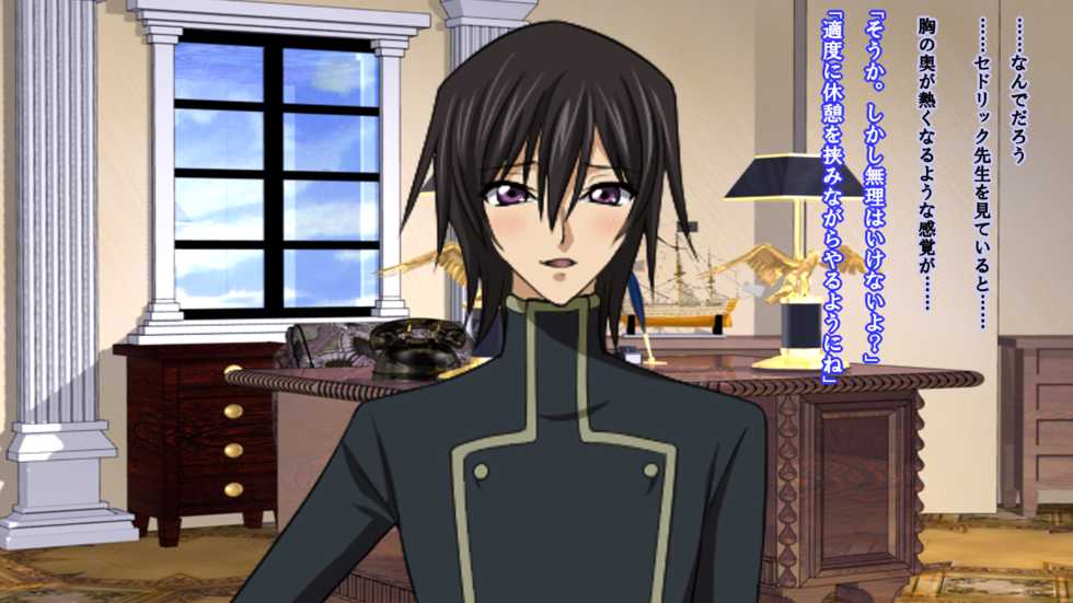[Saimin! Pikatto House (Tetsuya, Routa)] Reborn Prince Jo ~Haichaku Ouji wa Medorei~ (CODE GEASS: Lelouch of the Rebellion) - Page 25