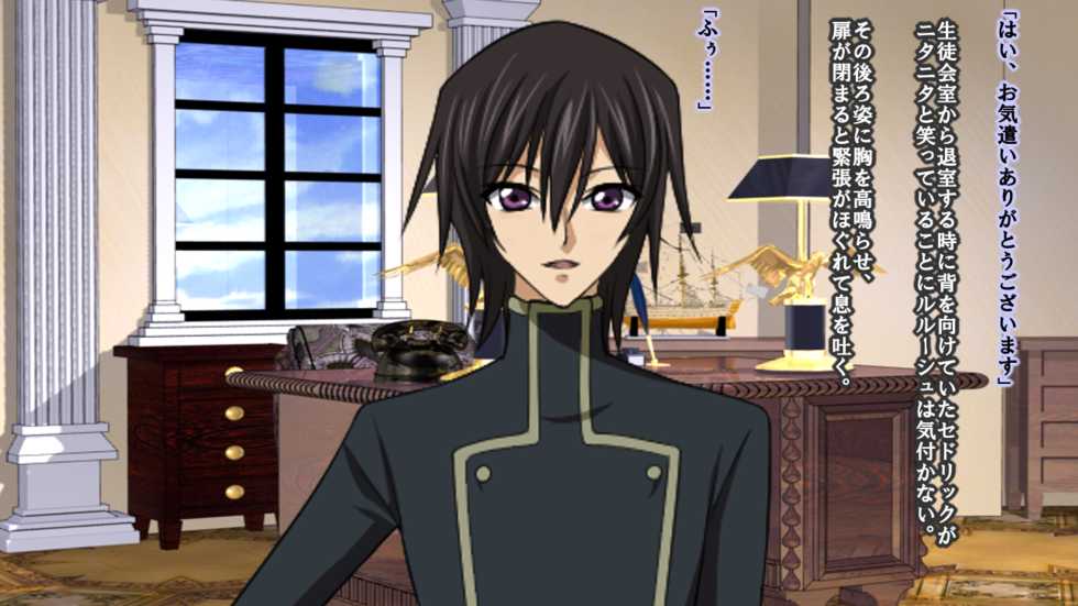 [Saimin! Pikatto House (Tetsuya, Routa)] Reborn Prince Jo ~Haichaku Ouji wa Medorei~ (CODE GEASS: Lelouch of the Rebellion) - Page 26