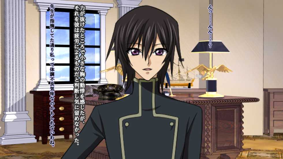 [Saimin! Pikatto House (Tetsuya, Routa)] Reborn Prince Jo ~Haichaku Ouji wa Medorei~ (CODE GEASS: Lelouch of the Rebellion) - Page 27