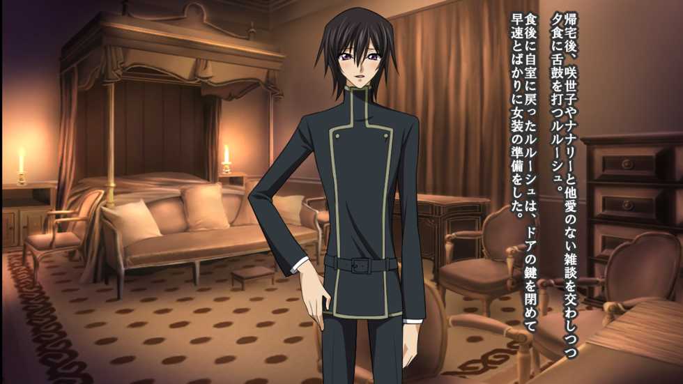 [Saimin! Pikatto House (Tetsuya, Routa)] Reborn Prince Jo ~Haichaku Ouji wa Medorei~ (CODE GEASS: Lelouch of the Rebellion) - Page 29