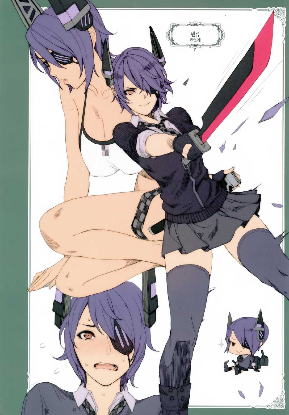 (C89) [Mousou Colosseum (Oda non)] H na Toshiue Chara no Rakugaki·Rough Manga Hon | H한 연상 캐릭터 낙서·러프 만화책 (Various) [Korean] - Page 7