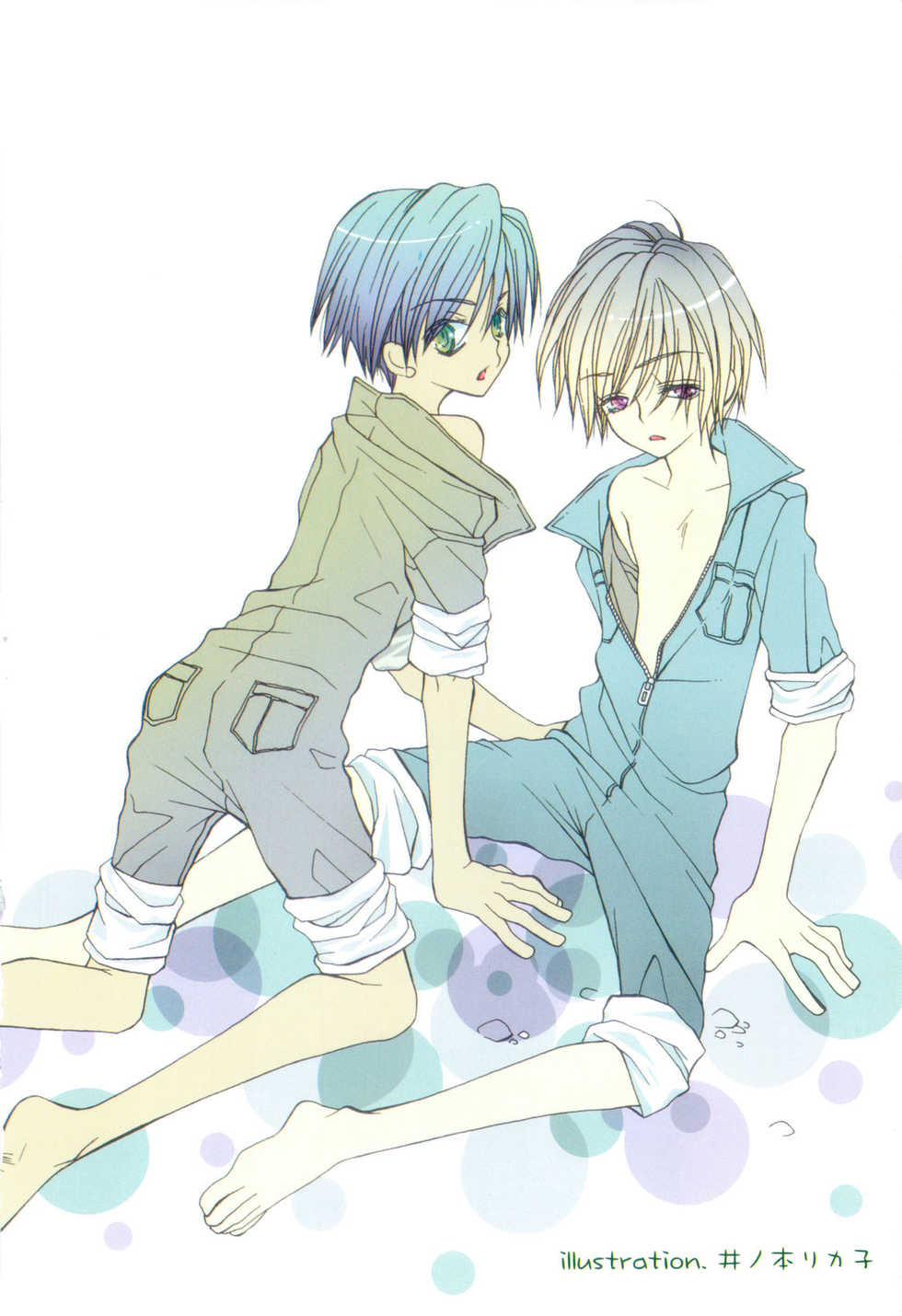 Shotaro Complex Comic - Vol.1 - Page 6