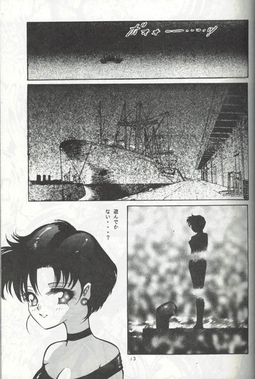 [Dirty Matsumoto] Virtual Seifuuzoku Street Girl hen, "Joufu Ami" (Sailor Moon) - Page 2