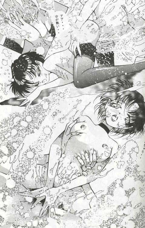 [Dirty Matsumoto] Virtual Seifuuzoku Street Girl hen, "Joufu Ami" (Sailor Moon) - Page 19