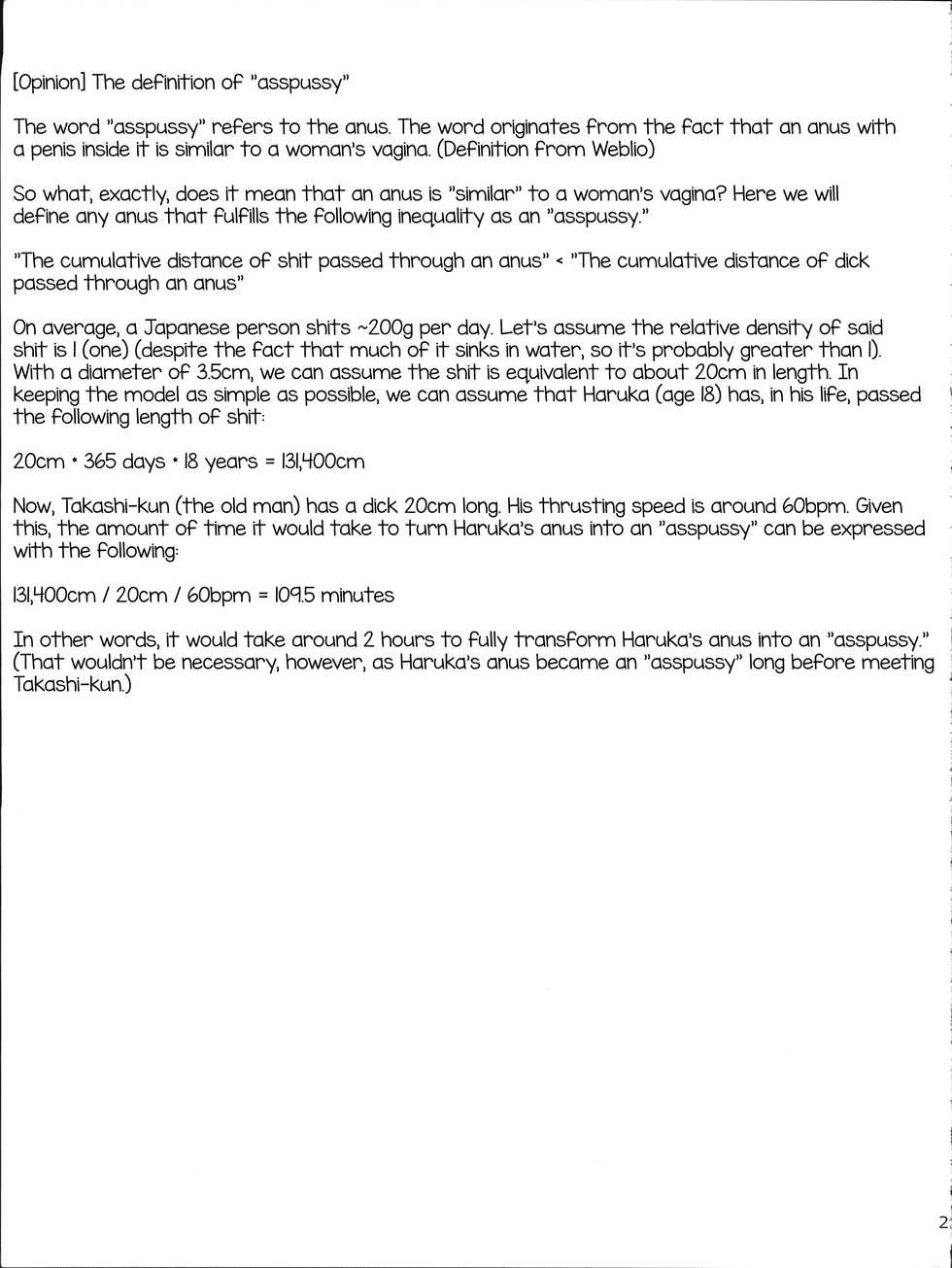 (C89) [BLAZE (Scotch)] FAIRY PARANOIA 3 [English] [mysterymeat3] - Page 22