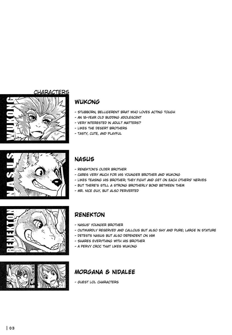 (FF24) [KUMAK.COM (KUMAK)] Rebel Hero 3 (League Of Legends) [English] - Page 4