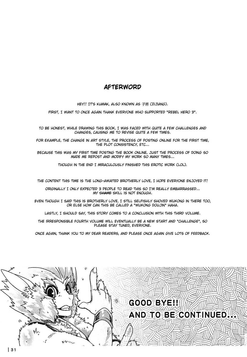 (FF24) [KUMAK.COM (KUMAK)] Rebel Hero 3 (League Of Legends) [English] - Page 32