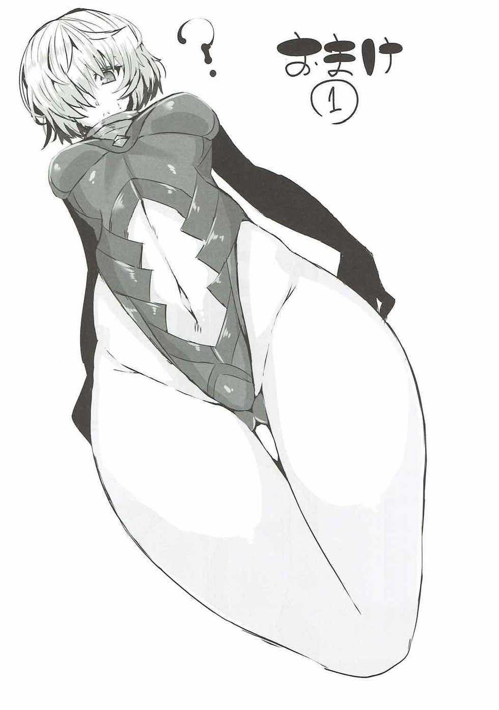 (C92) [GC-dan (Wakura)] Boudica Mama to Ecchi Shitai!! (Fate/Grand Order) - Page 11