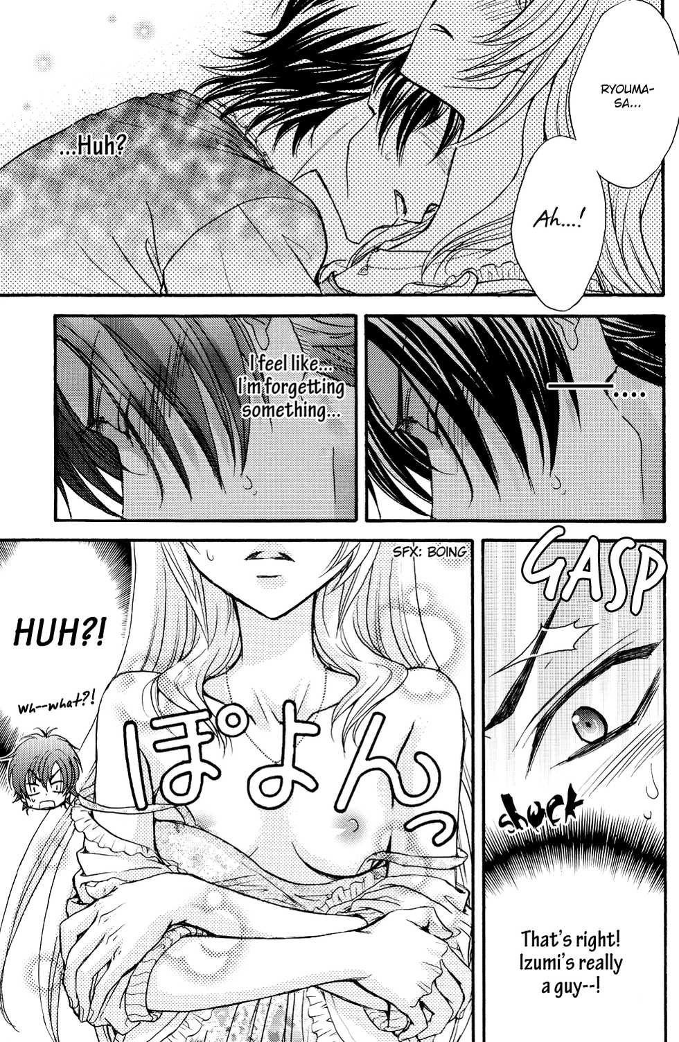(C80) [Kozouya (Eiki Eiki, Zaou Taishi)] Kozouya Dokuhon LS [English] [September Scanlations] - Page 4
