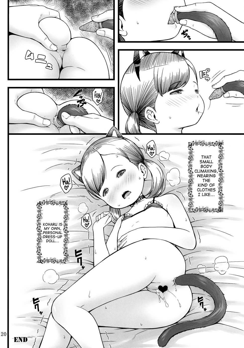 C92) Akatama (Sakurafubuki Nel) <b>BABY</b> ☆ DOLL English biribiri - Page 19.