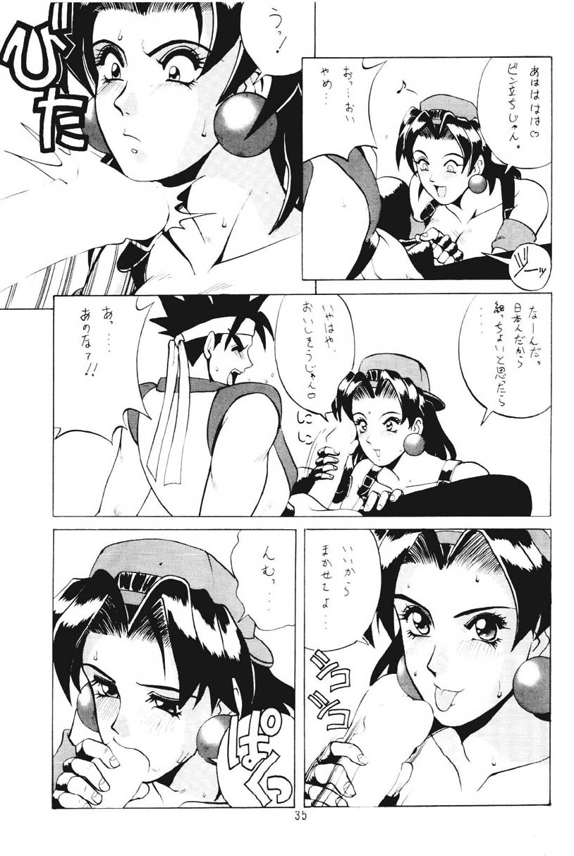 [Moriman Shouten (Ishoku Dougen)] ROUND 2 (Battle Arena Toushinden, Tekken) - Page 34