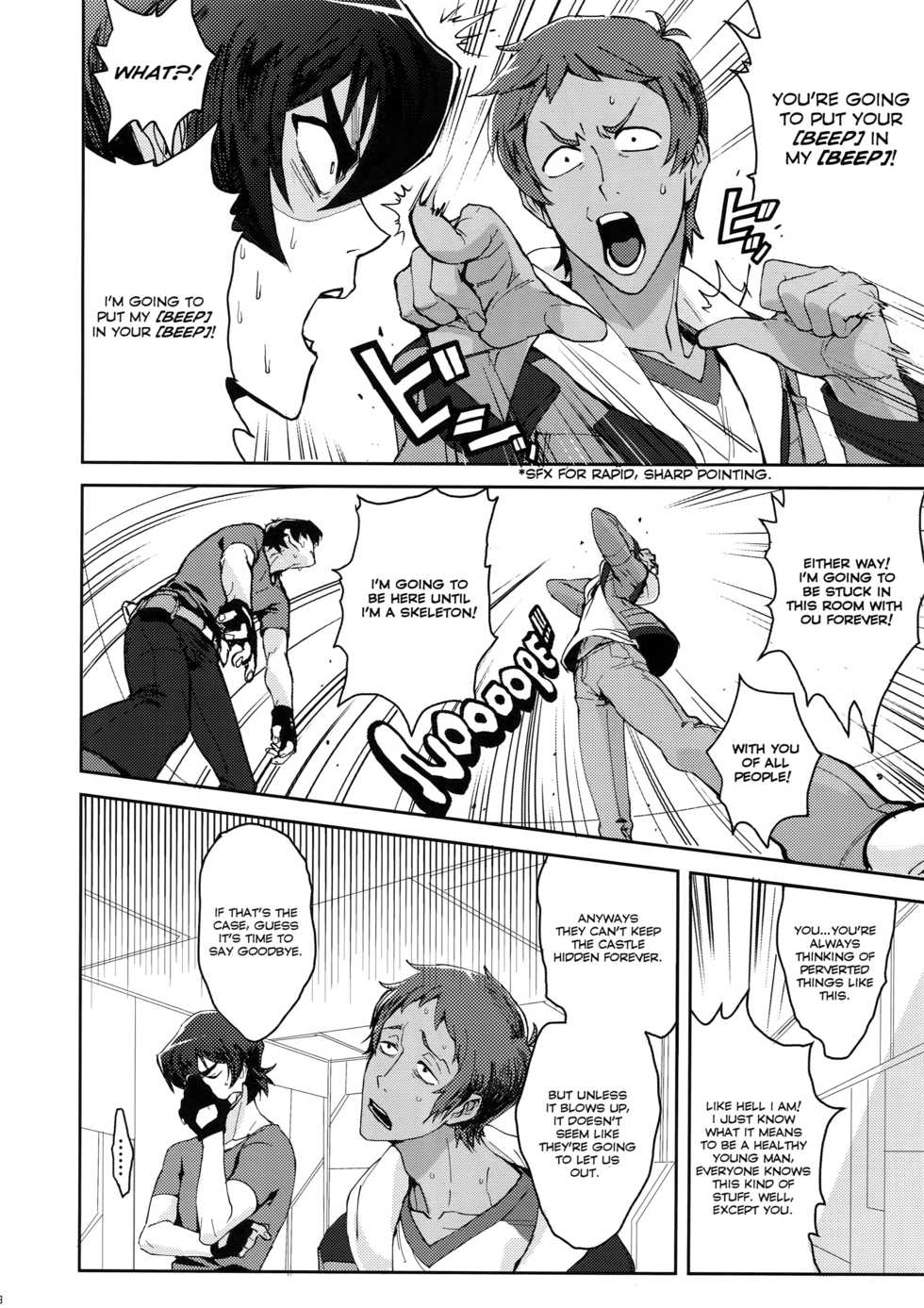 (C92) [Unky (Unko Yoshida)] TOP-LESS (Voltron: Legendary Defender) [English] - Page 7